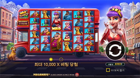 고릴라 메이헴