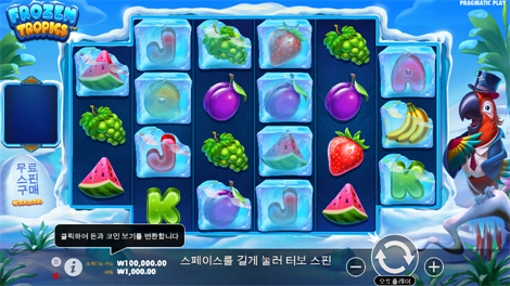 팻 팬더