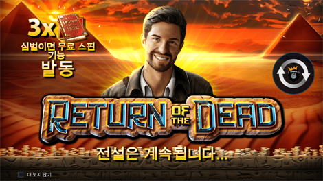 더 레드 퀸