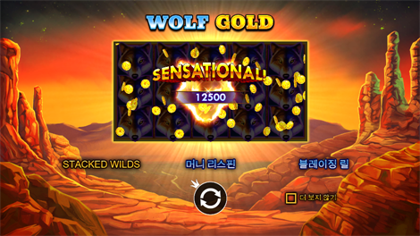 더 도그 하우스 메가웨이즈