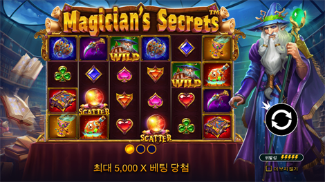불 피에스타