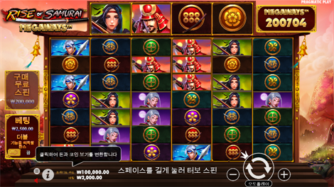 리틀 젬 홀드 & 스핀