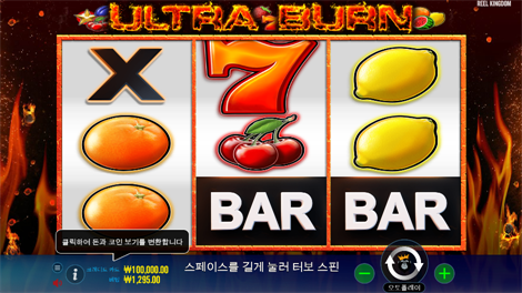 매지션즈 시크릿