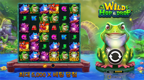 팀버 스택