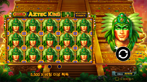 스타 파이리츠 코드