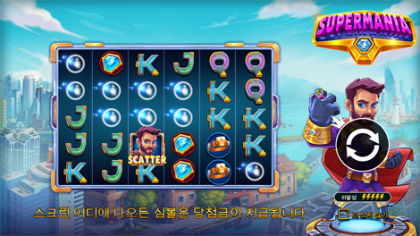 피라미드 보난자