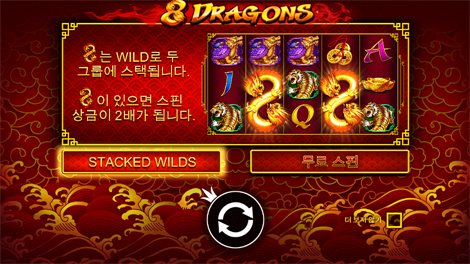 빅 배스 보난자 메가웨이즈