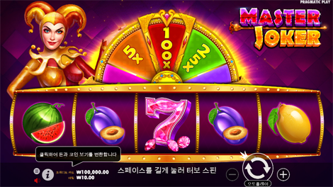 5 라이언즈 골드