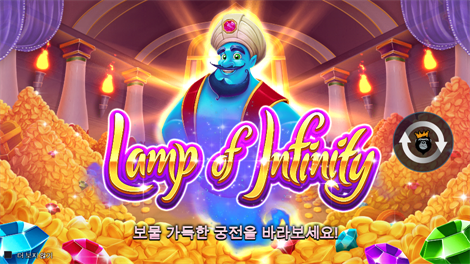 와일드맨 슈퍼 보난자