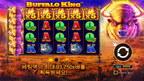 고블린 하이스트 파워넛지