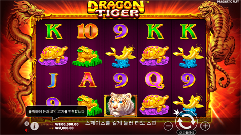 데몬 포츠