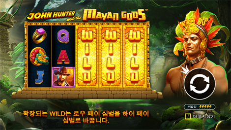 럭키 뉴 이어: 타이거 트레져스