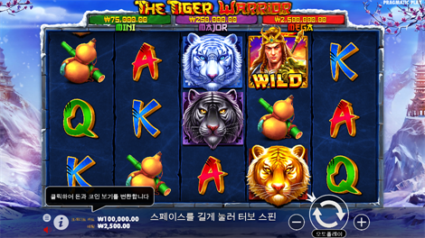 아즈텍 블레이즈