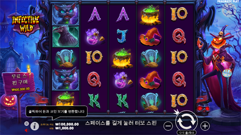 빅 배스 보난자 - 홀드 & 스피너