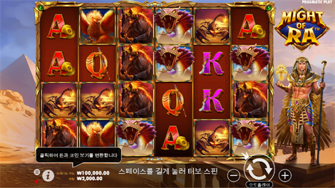 컬라설 캐시 존