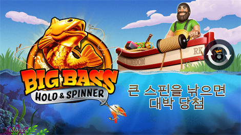 마이티 콩