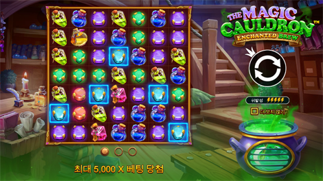 올드 골드 마이너 메가웨이즈